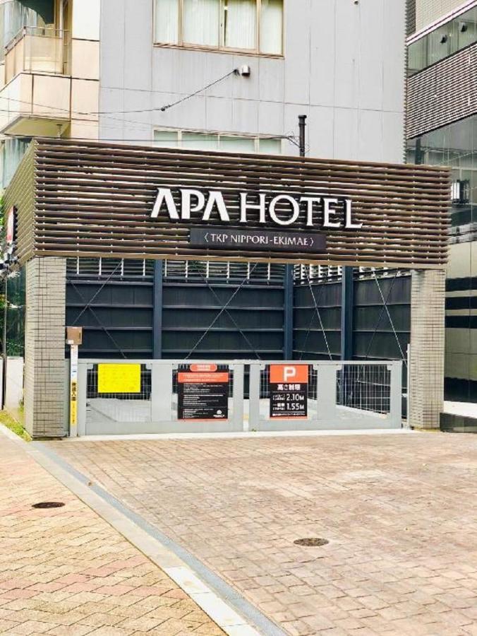 Apa Hotel Tkp Nippori Ekimae Tokio Zewnętrze zdjęcie